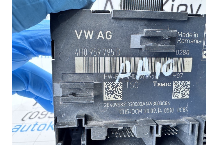 Блок керування дверей задніх Audi A8 [4H] 2010-2017 4H0959795D