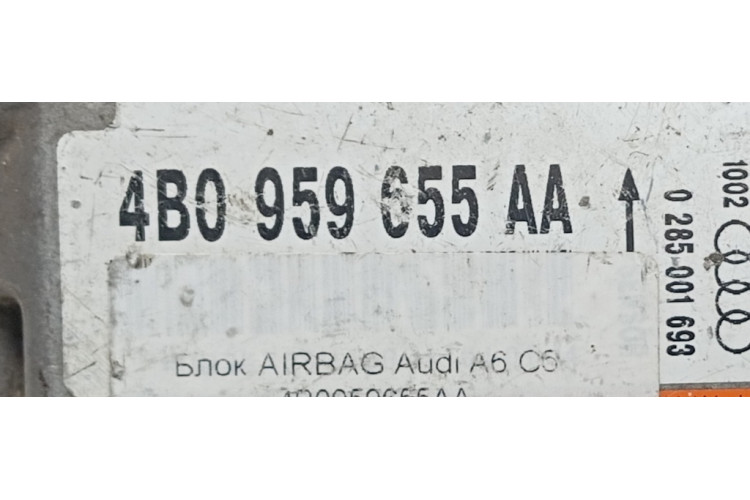 Блок управління подушками airbag Audi A6 [C5] 1997-2004 4B0959655AA