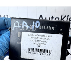 Блок управління парктроником Audi A4 [B7] 2005-2007