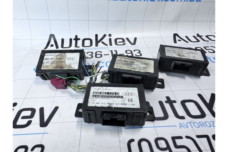 Блок управління датчиком руху Audi A8 [4D] 1999-2002 4D0951173D