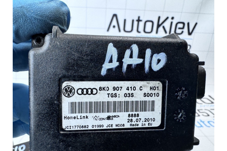 Блок управління відкривання гаражних воріт Porsche Cayenne 2010-2017 8K0907410C