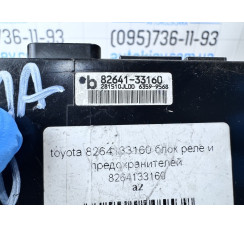 Блок реле та запобіжників Lexus ES 2012-2018