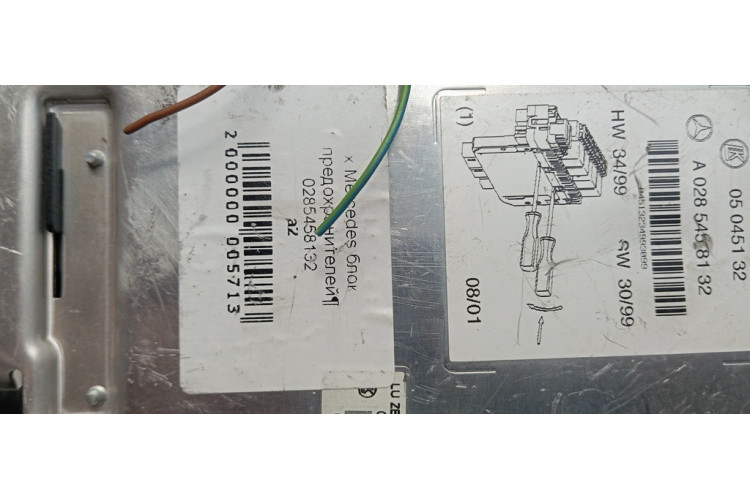 Блок запобіжників Mercedes Benz W215 CL coupe 1999-2006 A0285458132