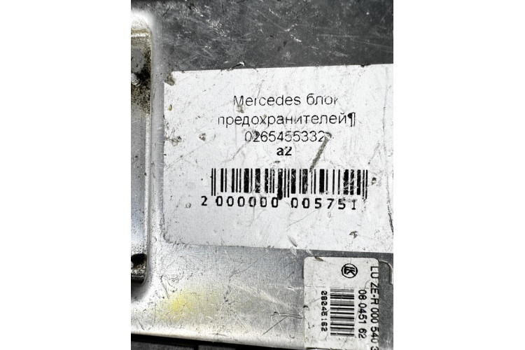 Блок предохранителей sam Mercedes Benz W215 CL coupe 1999-2006 0265455332