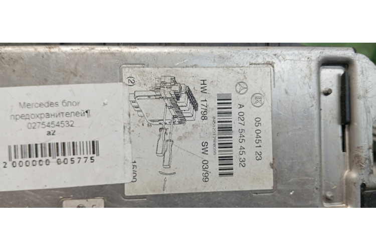 Блок запобіжників sam Mercedes Benz W215 CL coupe 1999-2006 0275454532 Блок запобіжників sam Mercedes Benz W215 CL coupe 1999-2006 0275454532