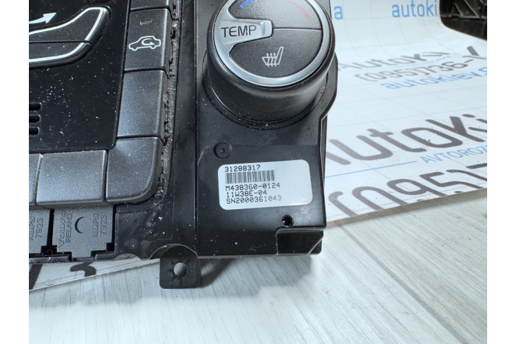 Блок управління клімат контролем Volvo XC70 Cross Country 2007-2016 31288317 Блок управління клімат контролем Volvo XC70 Cross Country 2007-2016 31288317