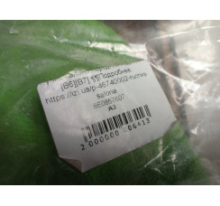 Ручка внутренняя потолочная Audi A4 [B7] 2005-2007