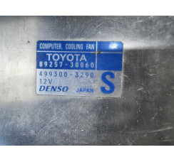 Блок керування вентилятором охолодження Lexus ES (SV40) 2006-2012