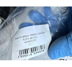 Накладка заднього ліхтаря Audi A8 [4H] 2010-2017