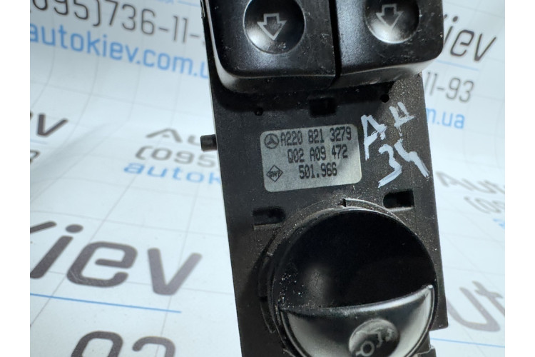 Блок кнопок управления стеклоподъемниками Mercedes Benz W220 1998-2005 A2208213279