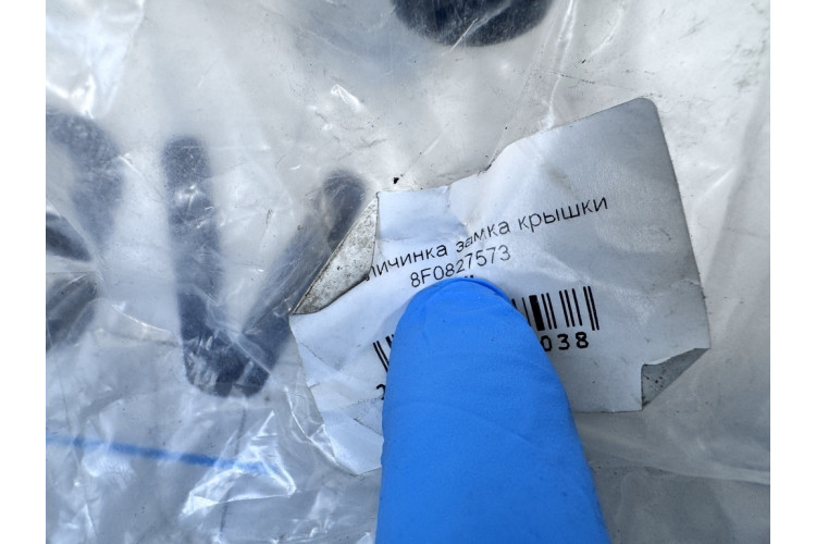 Личинка замка крышки багажника Audi A8 [4H] 2010-2017 8F0827573