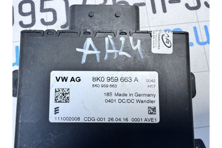 Стабілізатор напруги Audi A8 [4H] 2010-2017 8K0959663A