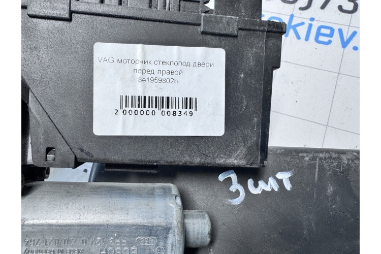 Моторчик склопідйомника Audi A4 [B6] 2000-2004 8E1959802B