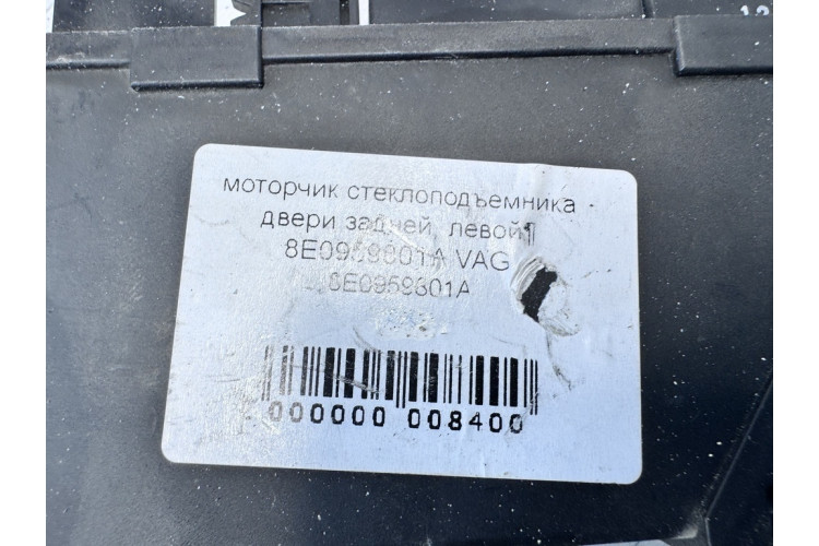 Моторчик склопідйомника двері задньої Audi A4 [B7] 2005-2007 8E0959801A