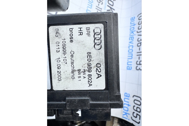 Моторчик склопідйомника двері задньої Audi A4 [B7] 2005-2007 8E0959802A
