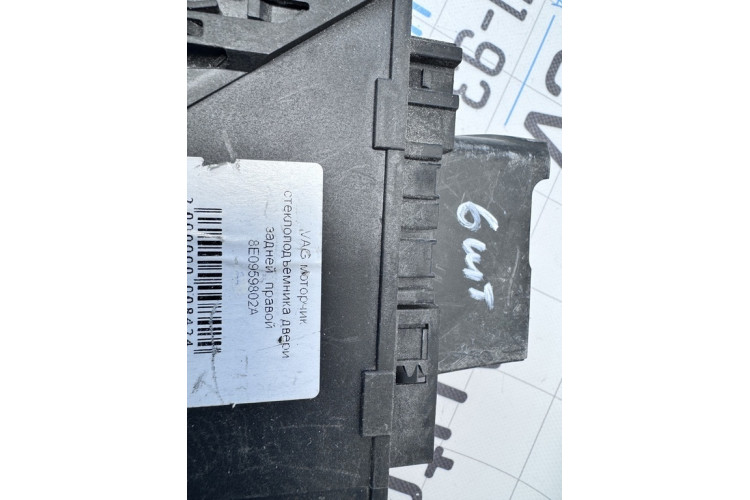 Моторчик склопідйомника двері задньої Audi A4 [B7] 2005-2007 8E0959802A