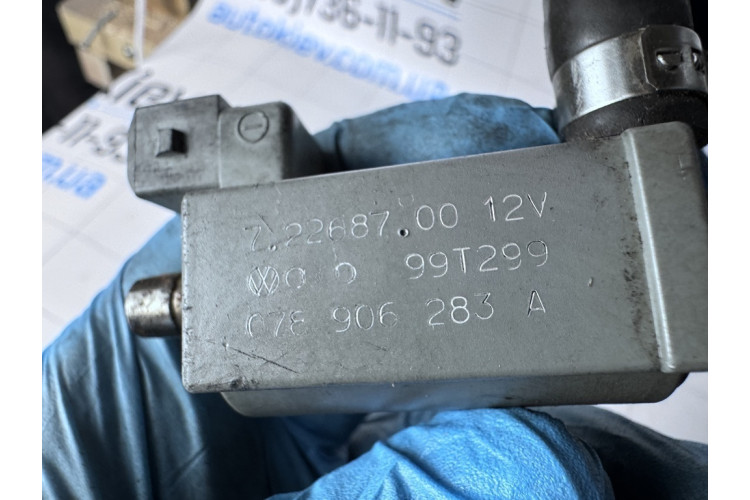 Клапан електромагнітний перетворювач тиску Audi A3 (8L1) 1996-2003 078906283A