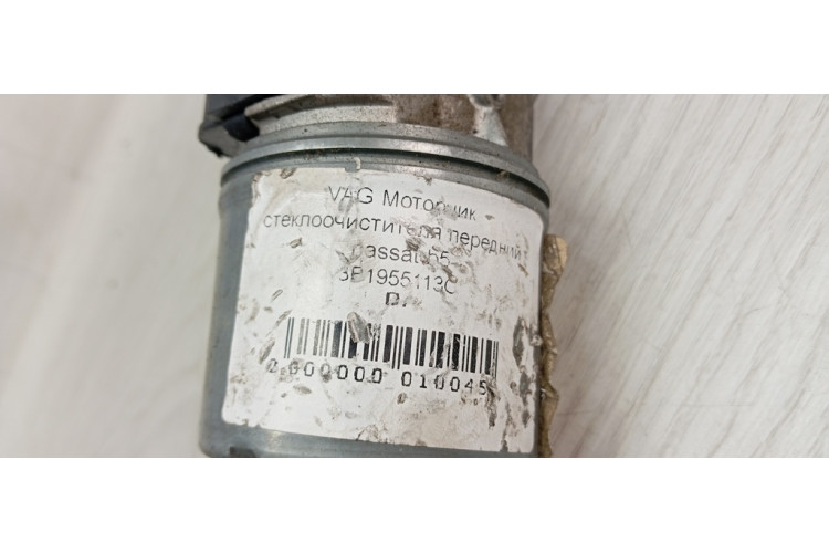 Моторчик склоочисника передній Skoda Superb 2002-2008 3B1955113C Моторчик склоочисника передній Skoda Superb 2002-2008 3B1955113C