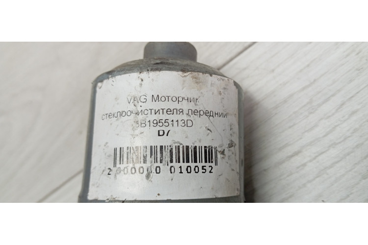 Моторчик склоочисника передній Skoda Superb 2002-2008 3B1955113D