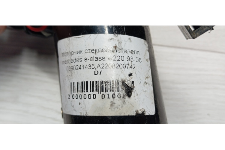 Моторчик склоочисника Mercedes Benz W215 CL coupe 1999-2006 A2208200742 Моторчик склоочисника Mercedes Benz W215 CL coupe 1999-2006 A2208200742