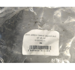 Замок двери задней левой Audi A8 [4H] 2010-2017