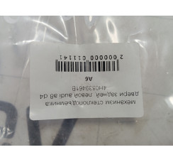 Стеклоподъемник электрический задний левый Audi A8 [4H] 2010-2017