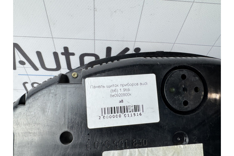 Панель приборов Audi A4 [B6] 2000-2004 8E0920900K