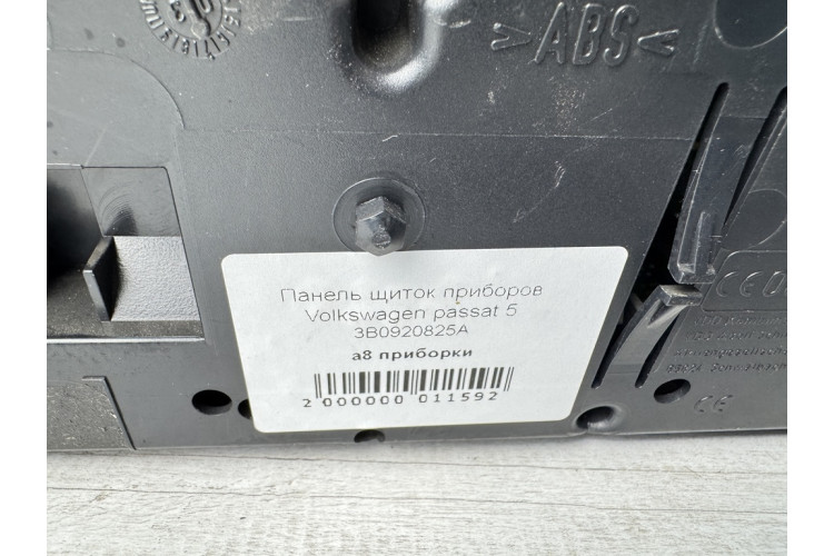 Панель приборов VW Passat [B5] 2000-2005 3B0920825A
