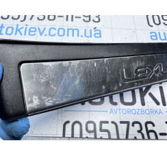 Накладка порога зад права (внутрішня) хром Lexus ES 2012-2018