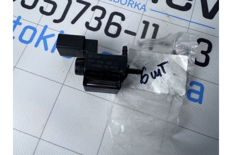 Клапан електромагнітний перетворювач тиску Skoda Superb 2002-2008 037906283C Клапан електромагнітний перетворювач тиску Skoda Superb 2002-2008 037906283C