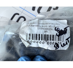 Гніздо пневматичного клапана Audi A6 [C5] 1997-2004