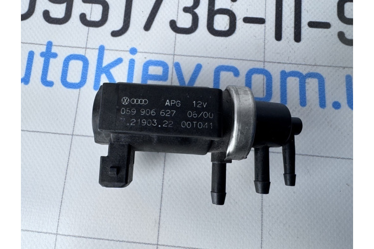 Клапан электромагнитный преобразователь давления Audi A8 [4D] 1999-2002 059906627