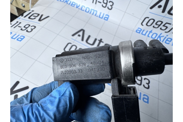 Клапан електромагнітний перетворювач тиску Audi A4 [B6] 2000-2004 8E0906628