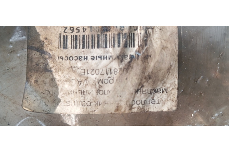 Теплообмінник радіатор масляний Audi A8 [4D] 1999-2002 028117021E