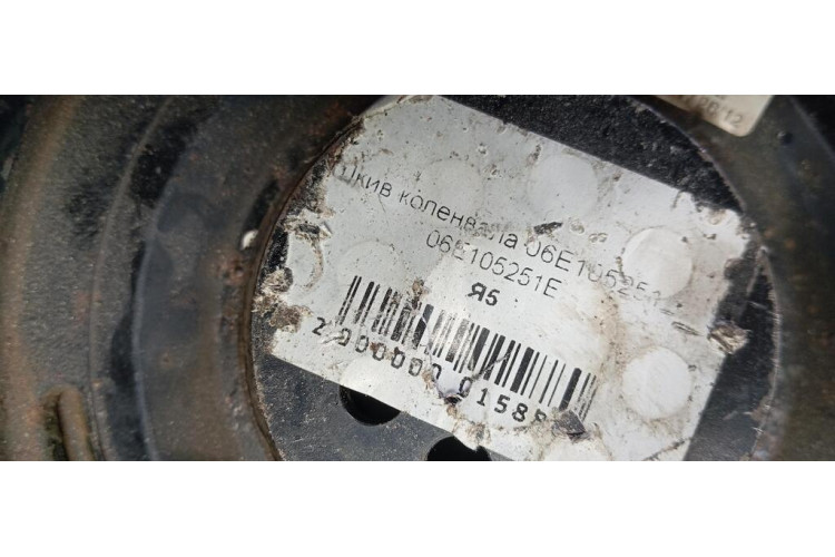 Шкив коленвала Audi A4 [B8] 2007-2015 06E105251E