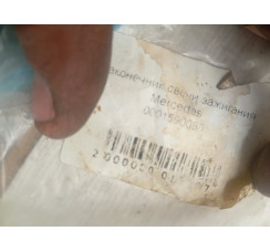 Наконечник свічки запалювання Mercedes Benz W215 CL coupe 1999-2006