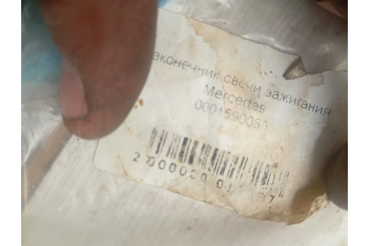Наконечник свічки запалювання Mercedes Benz W215 CL coupe 1999-2006 0001590080