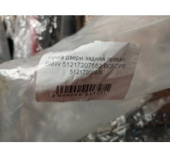 Ручка дверей передня права зовнішня сіра в зборі BMW 1-serie E87/E81 2004-2011