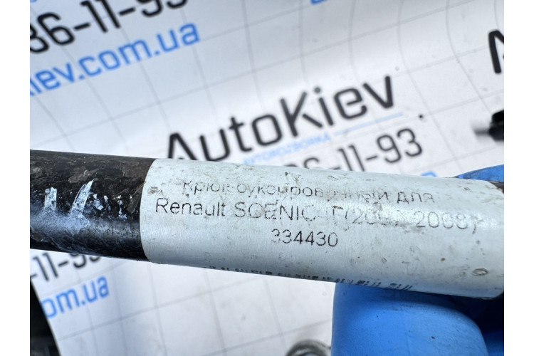 Крюк буксировочный Renault Scenic II 2003-2009 334430 Крюк буксировочный Renault Scenic II 2003-2009 334430