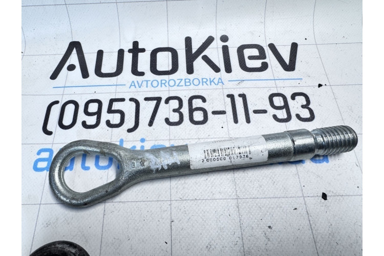 Буксирувальний гак Mercedes Benz W218 CLS 2011-2017 2213150061 Буксирувальний гак Mercedes Benz W218 CLS 2011-2017 2213150061