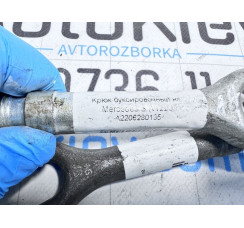 Гак буксирувальний Mercedes Benz W215 CL coupe 1999-2006