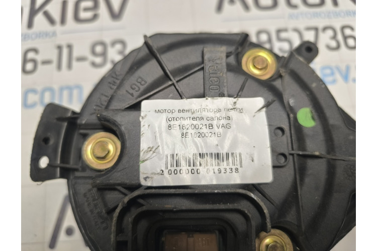 Мотор вентилятора пічки (опалювача салону) Seat Exeo 2009-2013 8E1820021B