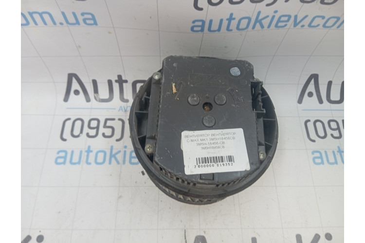 Моторчик вентилятора пічки Ford C-MAX 2003-2010 3M5H18456CB