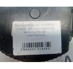 Моторчик вентилятора пічки Ford C-MAX 2003-2010