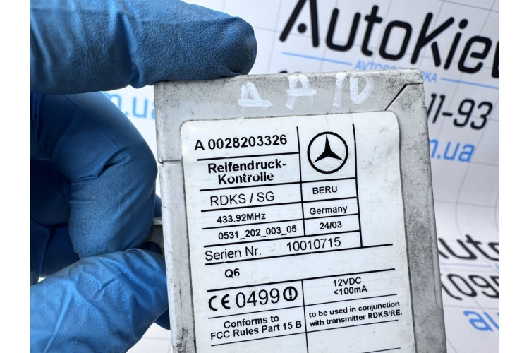 Блок діагностики тиску шин Mercedes Benz W215 CL coupe 1999-2006 A0028203326