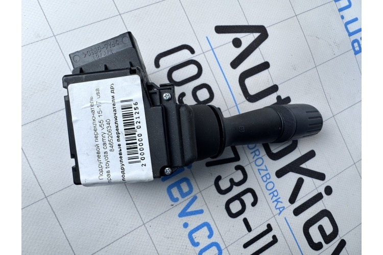 Подрулевой переключатель стеклоочистителей Toyota Camry V50 2011-2018 8465206340