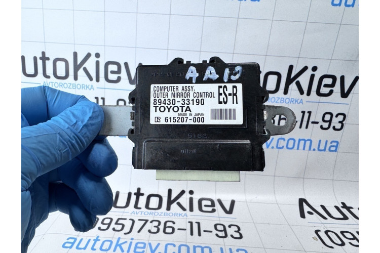 Блок управления зеркалами Lexus ES 2012-2018 8943033190