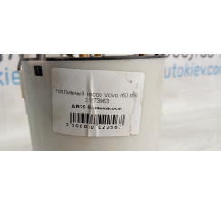 Паливний насос Volvo S60 2010-2018