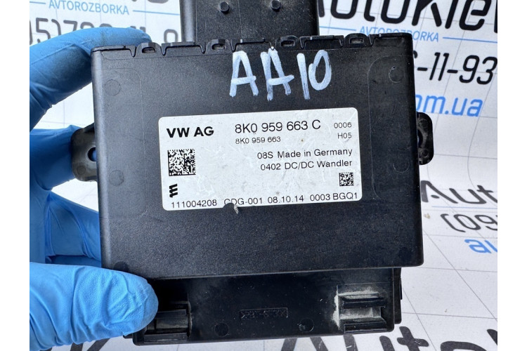 Стабілізатор напруги Skoda Superb 2008-2015 8K0959663C