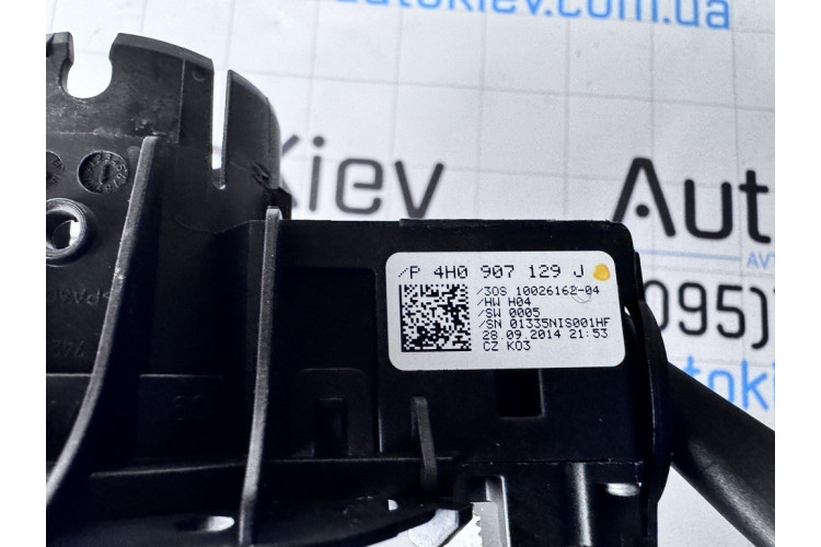 Переключатель подрулевой в сборе стрекоза Audi A8 [4H] 2010-2017 4H0953502A